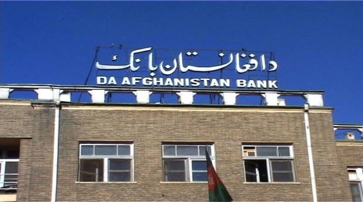 بانک مرکزی دلیل بحران شدید کمبود پول در افغانستان را فاش شد - خبرگزاری افغان ایرکا