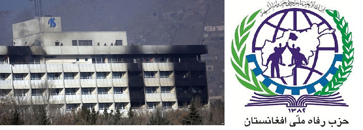 پیام همدردی و غم شریکی دبیر کل حزب رفاه ملی افغانستان در پی حمله به هوتل «انترکانتیننتال» - خبرگزاری افغان ایرکا