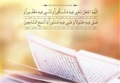دعای روز بیست وششم ماه مبارک رمضان - خبرگزاری افغان ایرکا