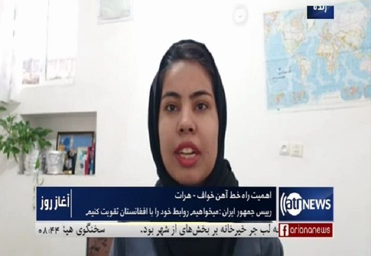 آصفه استانکزی:  گشایش راه آهن خواف هرات گامی بردبرد برای ایران و افغانستان است - خبرگزاری افغان ایرکا