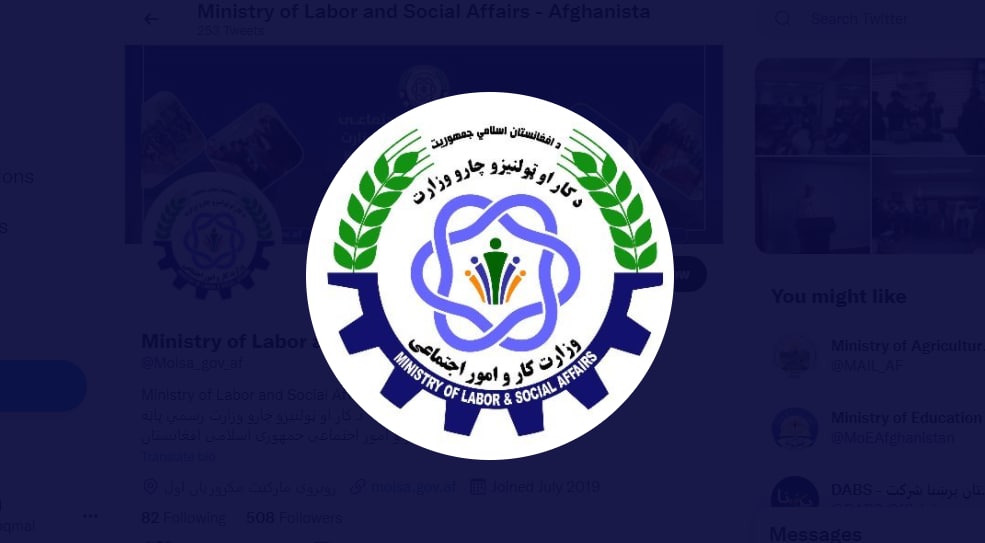 تداوم برکناری گروهی کارمندان؛ 16 رییس وزارت کار و امور اجتماعی برکنار شدند - خبرگزاری افغان ایرکا