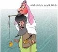 کاریکاتور روز: نوروز حرام و انتحاری است - خبرگزاری افغان ایرکا
