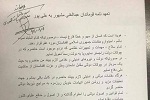 آزادی یا تسیلم و اسارت! - خبرگزاری افغان ایرکا