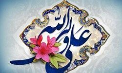 امام علی(ع): شادی مومن در چهره او و اندوهش پنهان است - خبرگزاری افغان ایرکا