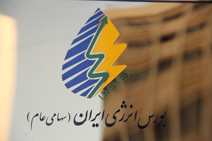با حضور تاجران افغانستانی بیش از 380 هزار تن فرآورده نفتی و گاز در بخش بین الملل بورس انرژی ایران فروخته شد - خبرگزاری افغان ایرکا
