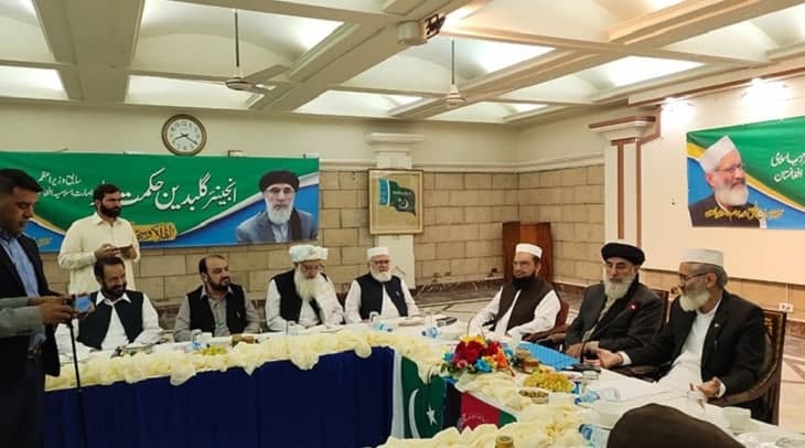 همسویی جماعت اسلامی با حزب اسلامی در پیوند با خروج امریکایی ها از افغانستان - خبرگزاری افغان ایرکا
