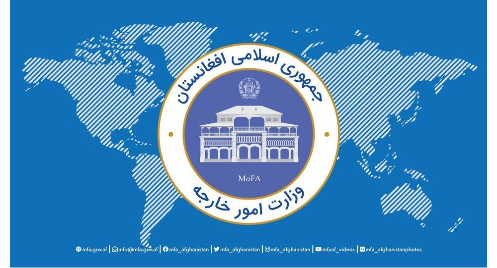 اعلامیه ای وزارت امور خارجه در پاسخ به پاکستان درباره مخربان صلح  - خبرگزاری افغان ایرکا
