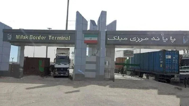 فعالیت مرز «میلک» برای تسریع فعالیت های تجاری ایران و افغانستان شبانه روزی می شود - خبرگزاری افغان ایرکا