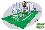 تداوم خیال پردازی های عربستان درباره سوریه - خبرگزاری افغان ایرکا