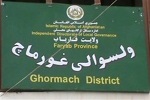 کمپ چینایی ها در غورماچ فاریاب به تصرف طالبان درآمد - خبرگزاری افغان ایرکا