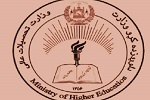 وزارت تحصیلات عالی سهمیه بندی کانکور 1398 را رد کرد - خبرگزاری افغان ایرکا