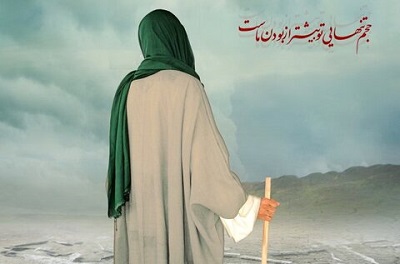 چرا امام زمان برای رفع مشکلات مردم، ظهورهای جزئی ندارند؟  - خبرگزاری افغان ایرکا