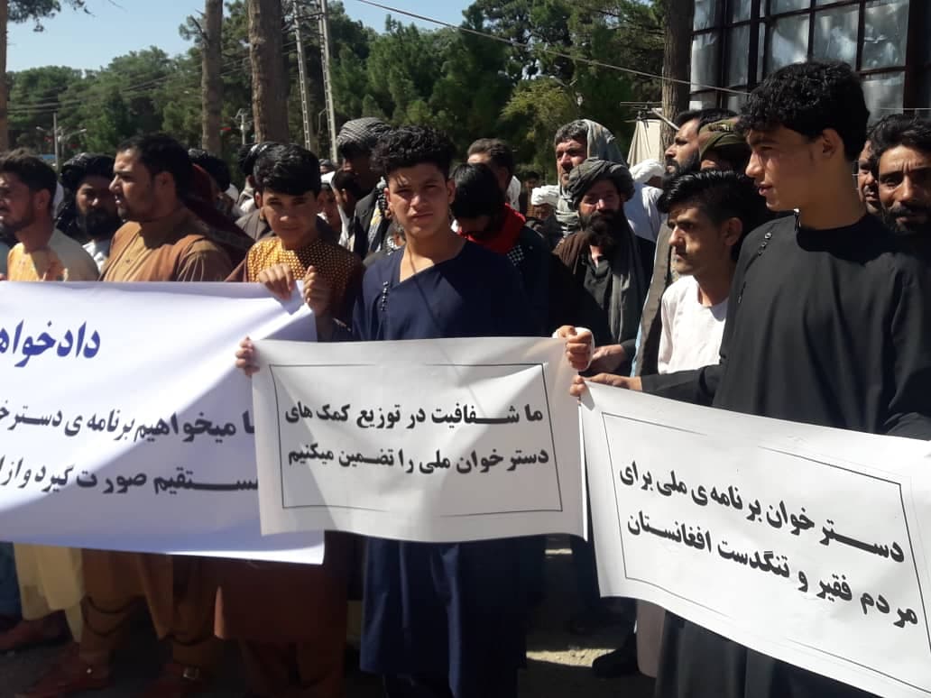 روستانیشنان خواهان تطبیق برنامه دسترخوان ملی شدند - خبرگزاری افغان ایرکا