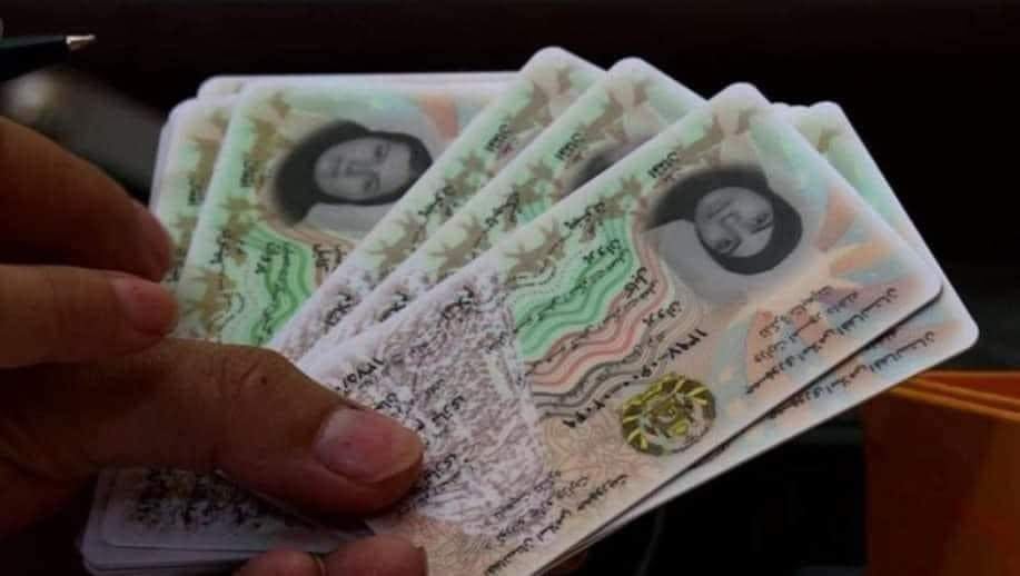 بازی خطرناک اکثریت سازی؛ اقدام نژادپرستانه و ارتجاعی - خبرگزاری افغان ایرکا