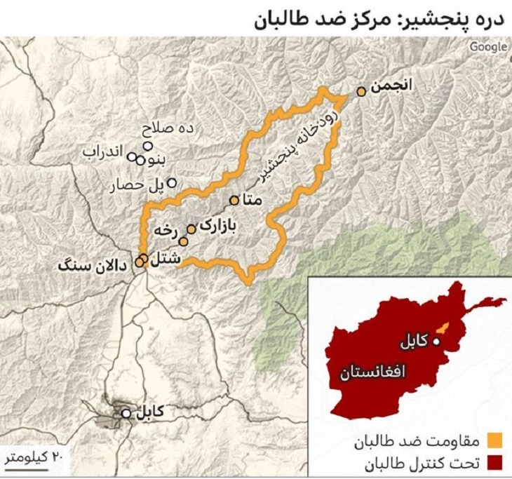 اخبار ضد و نقیض از سقوط پنجشیر با کمک نیروی هوایی پاکستان - خبرگزاری افغان ایرکا