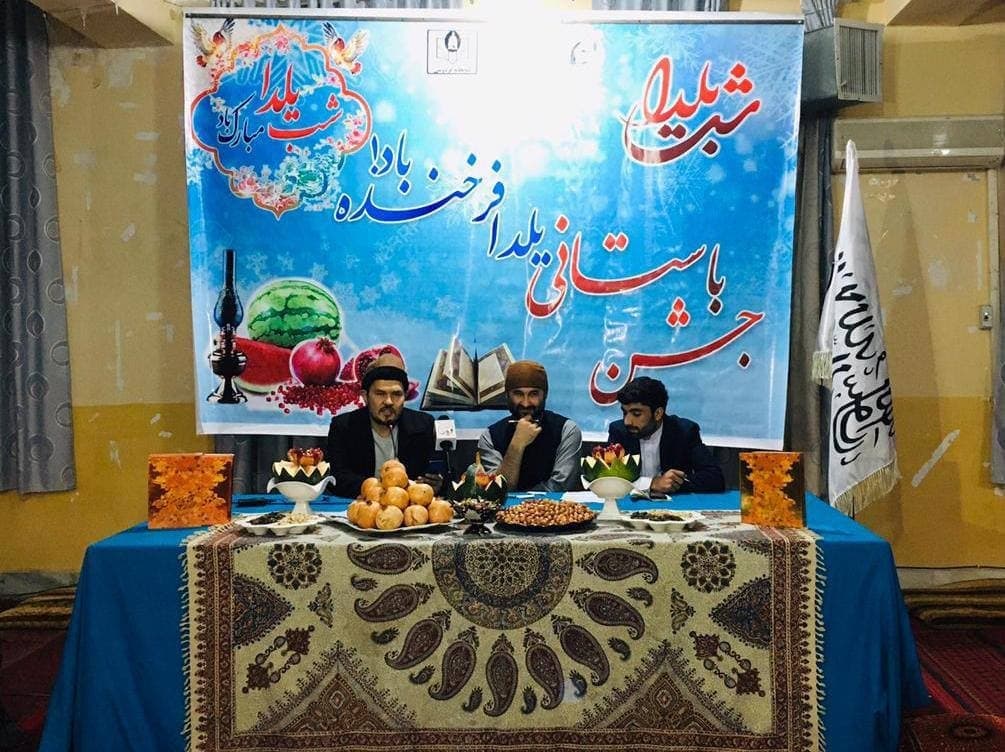از شب چهله یا یلدا در کتاب خانه ی فردوسی از سوی قونسلگری ایران در ولایت بلخ تجلیل شد - خبرگزاری افغان ایرکا