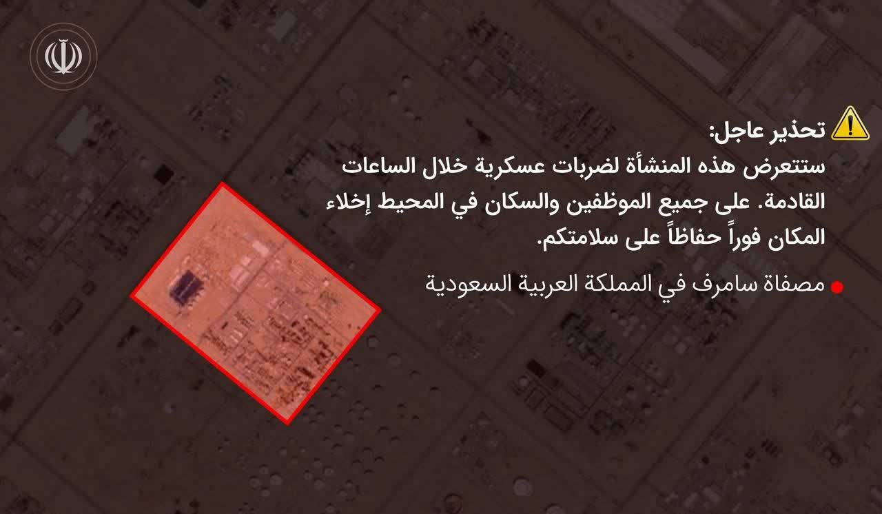 هشدار فوری ایران: از تأسیسات نفتی در عربستان، امارات و قطر فاصله بگیرید  - تصویر دوم خبر
