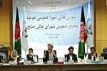 هیاتی از شورای صلح و علما به اندونیزیا رفتند - خبرگزاری افغان ایرکا