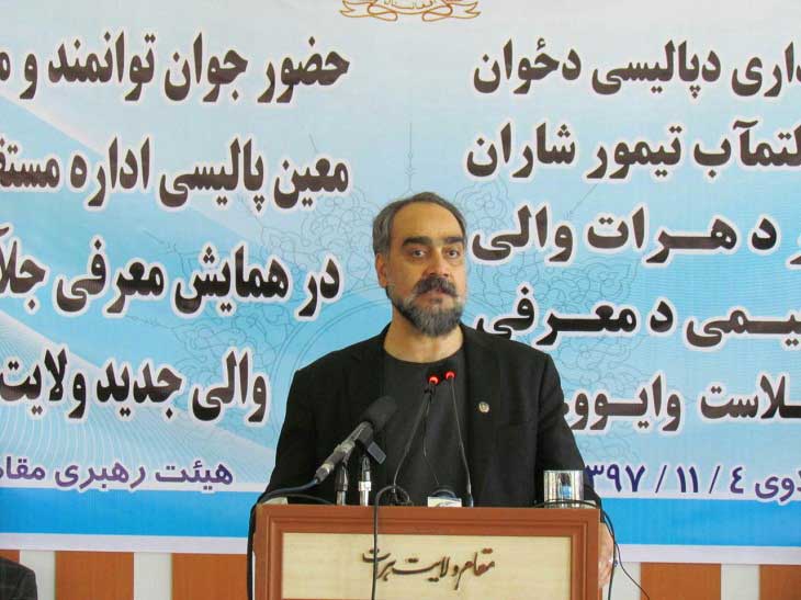 والی جدید هرات رسماً کارش را آغاز کرد - خبرگزاری افغان ایرکا