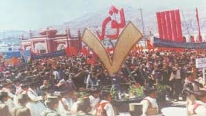 پیامدهای دردناکی هفتم ثور برای مردم افغانستان - خبرگزاری افغان ایرکا