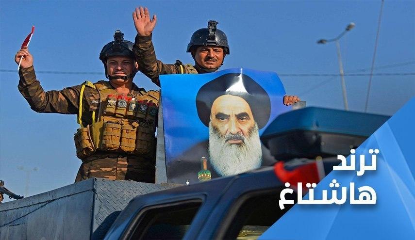  آیت الله سیستانی خط قرمز ماست/ عربستان مایه ننگ خاورمیانه است 