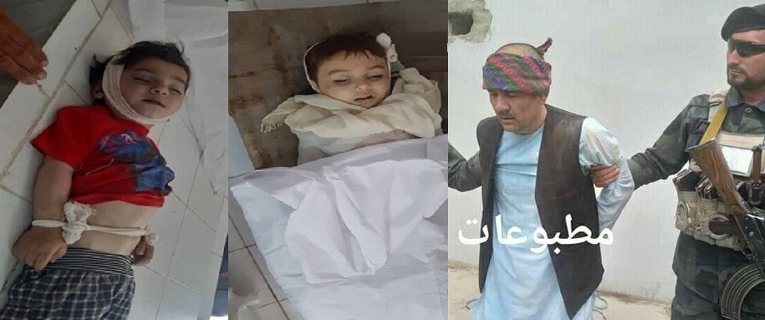 یک مرد تازه رهاشده از زندان همسر و 3 کودک خود را کشت - خبرگزاری افغان ایرکا