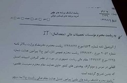فرهنگ اصیل افغانی با تیزس و مونوگراف (سند) - خبرگزاری افغان ایرکا