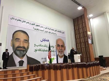 غنی از کارکردهای عطا محمد نور در بلخ سپاسگزاری کرد - خبرگزاری افغان ایرکا