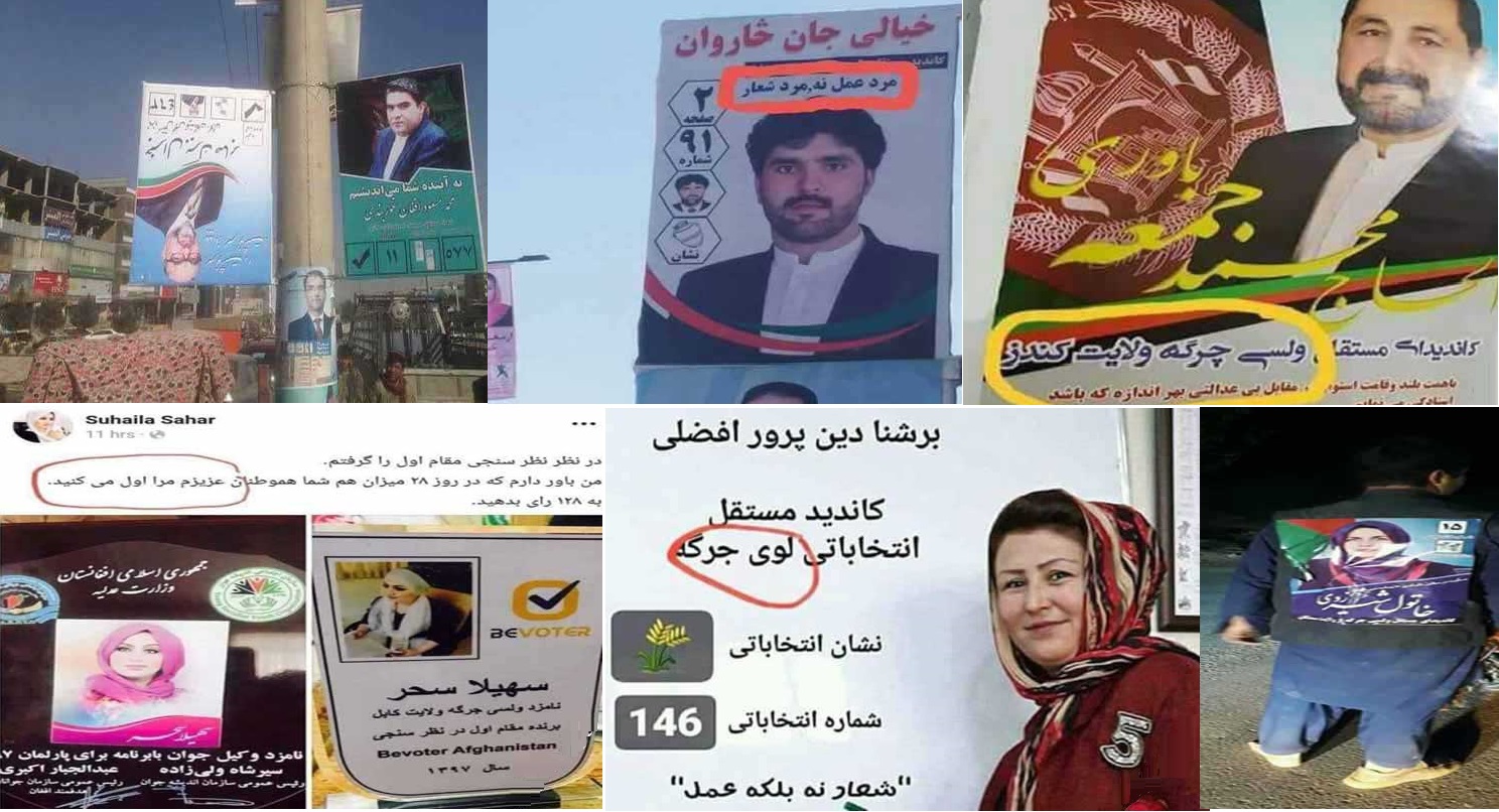 انتخابات؛ برداشت آزاد - تصویر دوم خبر