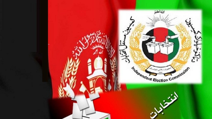 انتخابات ریاست جمهوری با چند ماه تاخیر برگزار خواهد شد  - خبرگزاری افغان ایرکا