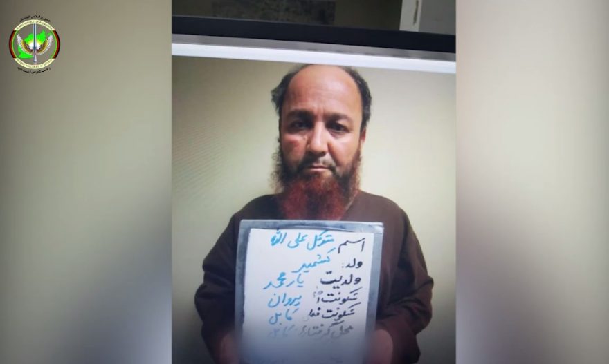  مسئول جلب و جذب داعش در شهر کابل بازداشت شد - خبرگزاری افغان ایرکا