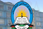  وزارت معارف: جمع آوری پول از نزد شاگردان برای گرامی داشت روز معلم ممنوع است  - خبرگزاری افغان ایرکا