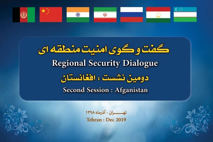 مشاور امنیت ملی کشورمان وارد تهران شد - خبرگزاری افغان ایرکا