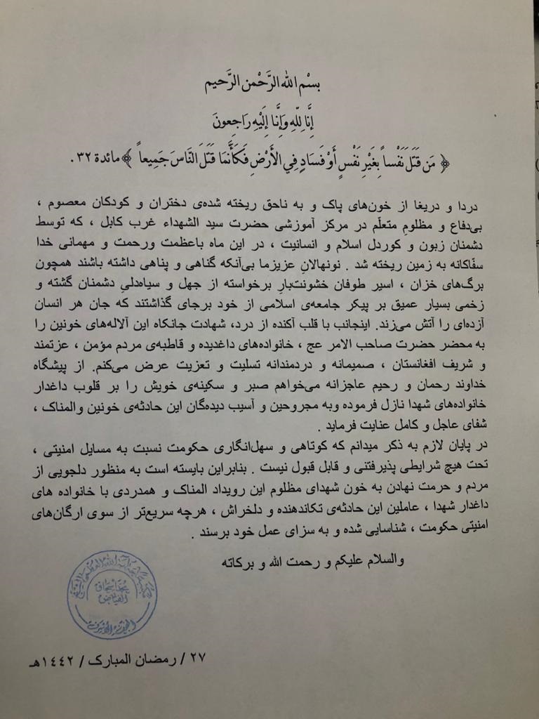 سهل انگاری حکومت نسبت به مسایل امنیتی، تحت هیچ شرایطی پذیرفتنی و قابل قبول نیست - تصویر دوم خبر
