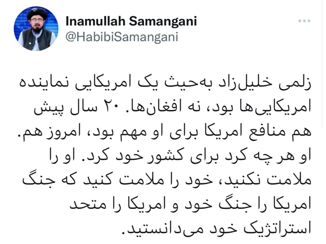 سخنگوی طالبان: خود را ملامت کنید، نه خلیلزاد را - تصویر دوم خبر