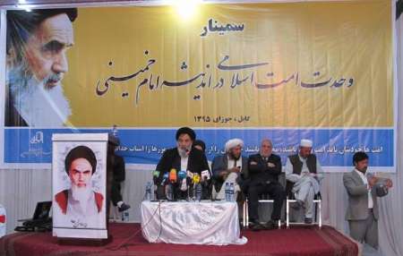 از بیست و هفتمین سالگرد ارتحال ملکوتی امام خمینی (ره) در کابل تجلیل به عمل آمد - خبرگزاری افغان ایرکا