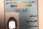 بازداشت دو کلاه بردار در کابل - خبرگزاری افغان ایرکا