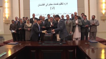 قرارداد جواز سرمایه گذاری شبکه فایبرنوری امضا شد - خبرگزاری افغان ایرکا
