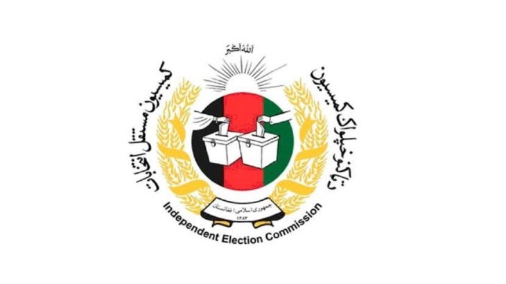نتایج نهایی انتخابات پارلمانی پنج ولایت و حوزه اهل هنود اعلام شد - خبرگزاری افغان ایرکا