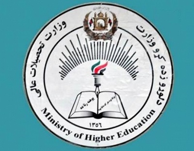 وزارت تحصیلات عالی: نتایج کانکور بعد از ظهر امروز اعلام می شود - خبرگزاری افغان ایرکا