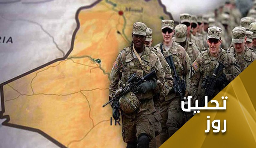  اشغالگران آمریکایی در عراق ... واشنگتن رو در روی ملت  - خبرگزاری افغان ایرکا