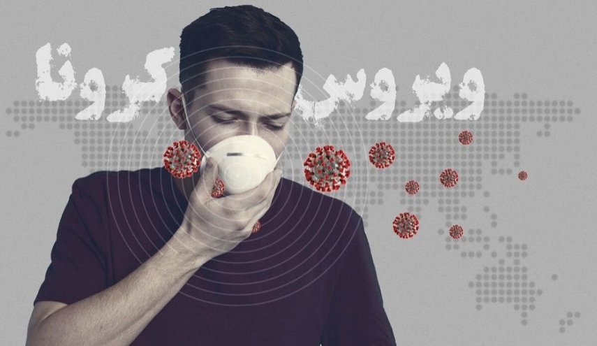  آمار کرونا در ایران به 95 نفر رسید/ تعداد فوتی ها 15 نفر 
