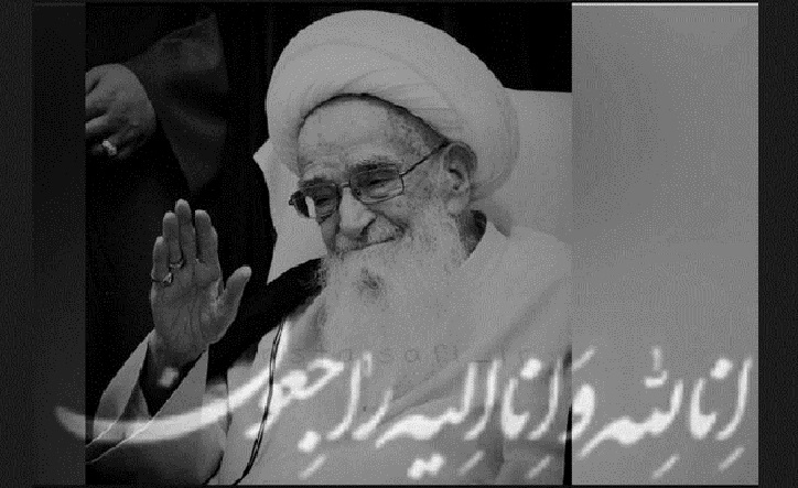  پیکر مطهر آیت الله العظمی صافی گلپایگانی(ره) تشییع شد - خبرگزاری افغان ایرکا