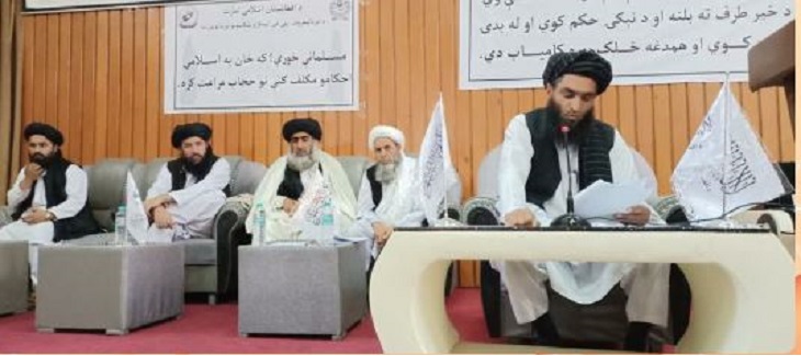 آخرین روز سمینار حجاب در کابل برگزار شد - خبرگزاری افغان ایرکا