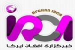 بخش پشتو «خبرگزاری افغان ایرکا» راه اندازی شد - خبرگزاری افغان ایرکا