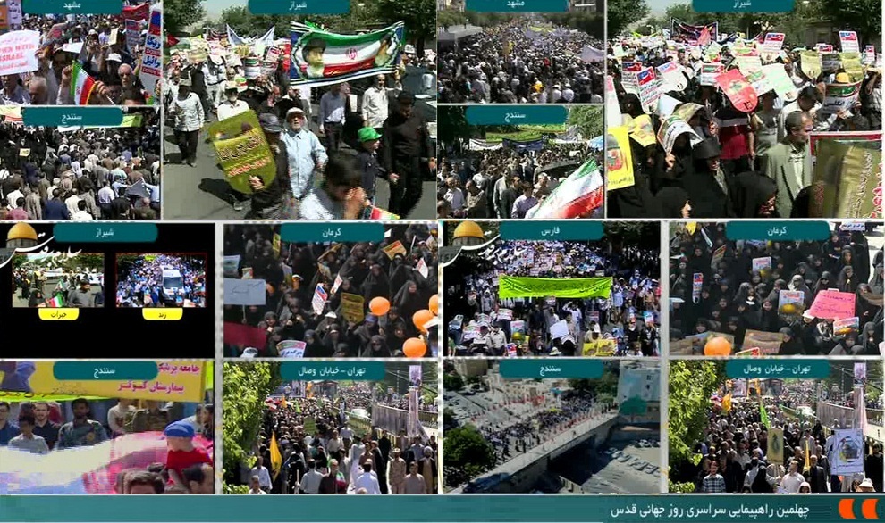راهپیمایی روز جهانی قدس در تهران و 900 شهر ایران آغاز شد - خبرگزاری افغان ایرکا