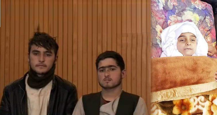 قاتلان مهسا فقط به سی سال حبس محکوم شدند - خبرگزاری افغان ایرکا