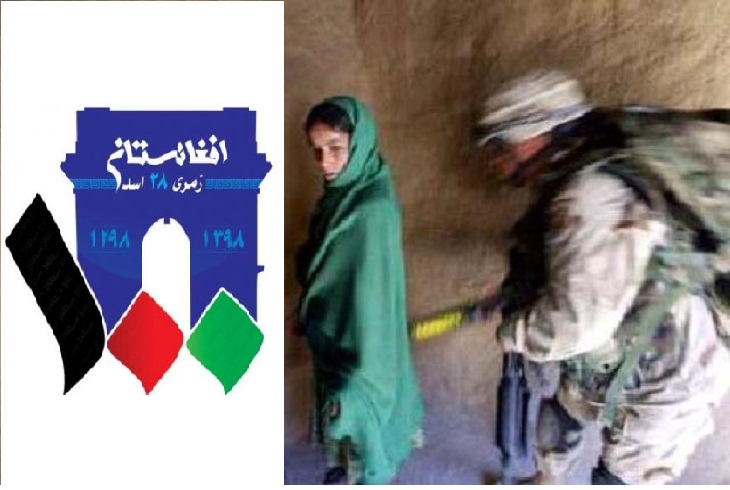 استقلال با حضور خارجی ها معنی ندارد - خبرگزاری افغان ایرکا