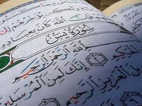دعایی که امام حسین(ع) به فرزند خود آموخت تا در پیشامدهای عظیم بخواند - خبرگزاری افغان ایرکا