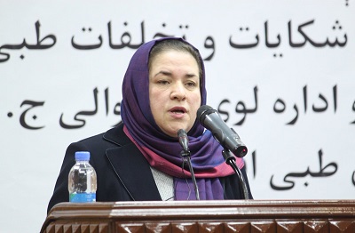 منبع: نسرین اوریاخیل به عنوان نامزد وزیر صحت معرفی می شود - خبرگزاری افغان ایرکا